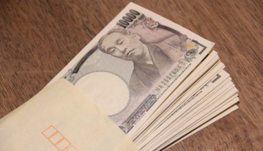 【個人事業主の資金繰り】日本政策金融公庫から追加融資の営業